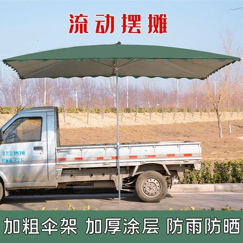 斜阳坡伞摆摊伞大伞四方户外w遮斜伞门面庭院遮阳IUX伞斜面大伞厚