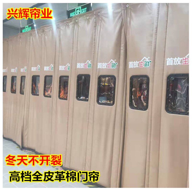 定做棉门帘冬季加厚家q用保暖隔音防水隔断商场皮革空调布艺门帘