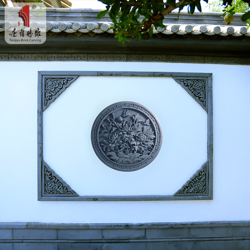 唐语富贵牡丹古建青砖砖雕v仿古浮雕中式影壁墙装饰背景地砖照壁