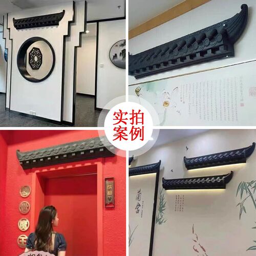 仿古屋檐瓦徽派复古门头门楣中式B仿古瓦古建树脂瓦墙饰窗檐装饰