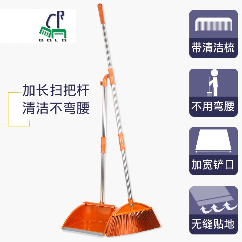扫把簸箕套装软毛不锈钢扫地笤帚家用包邮扫M帚软毛簸箕组合木地
