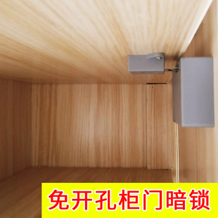 抽屉锁 c免开孔暗锁更衣柜电子感应锁隐形柜锁柜门锁双开柜门锁