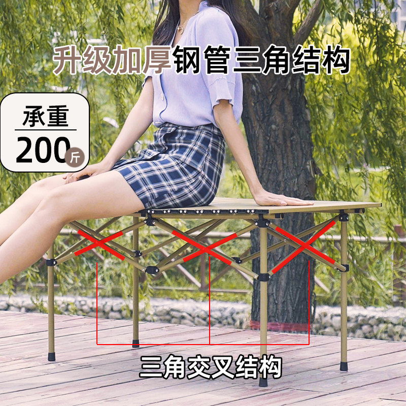 户外桌椅套装组合折叠野餐桌便携C式烧烤用品露营桌子车载蛋卷桌