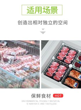 冰柜隔断分格家用小隔断网冰柜收纳分层分隔栏隔板吊X篮雪糕冰淇