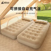 蜗牛叔叔户外露营气垫床打地铺家用充气I床垫单人双人拼接折叠睡