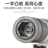 工业级 气动拉铆螺母枪铆钉枪镀锌螺J帽拉卯枪铆罗母机拉姆抢