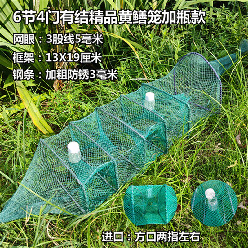 10条装新款加瓶黄鳝p泥鳅笼精品加厚3门4门鳝鱼笼龙虾笼泥鳅笼鱼