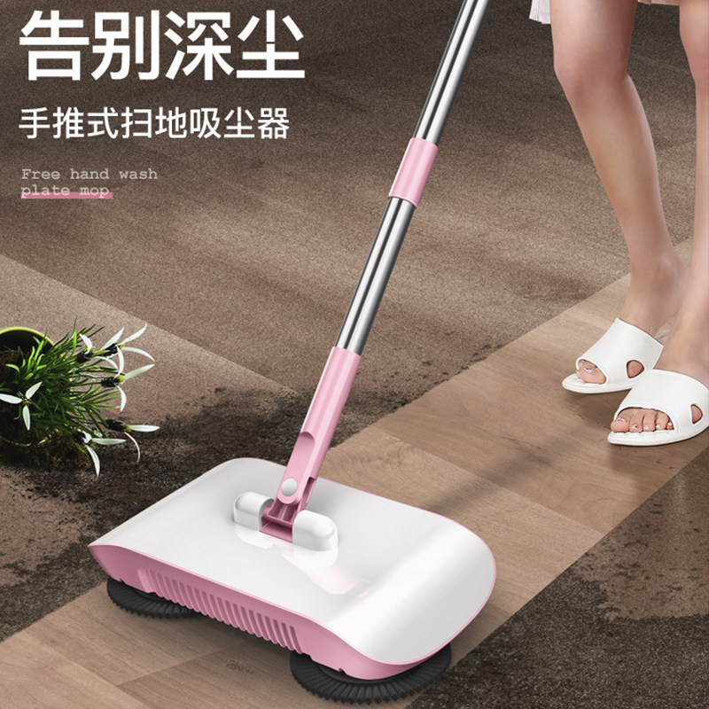 手推式扫地机家用扫拖一体机懒z人魔术扫把簸箕扫拖地套装扫帚神