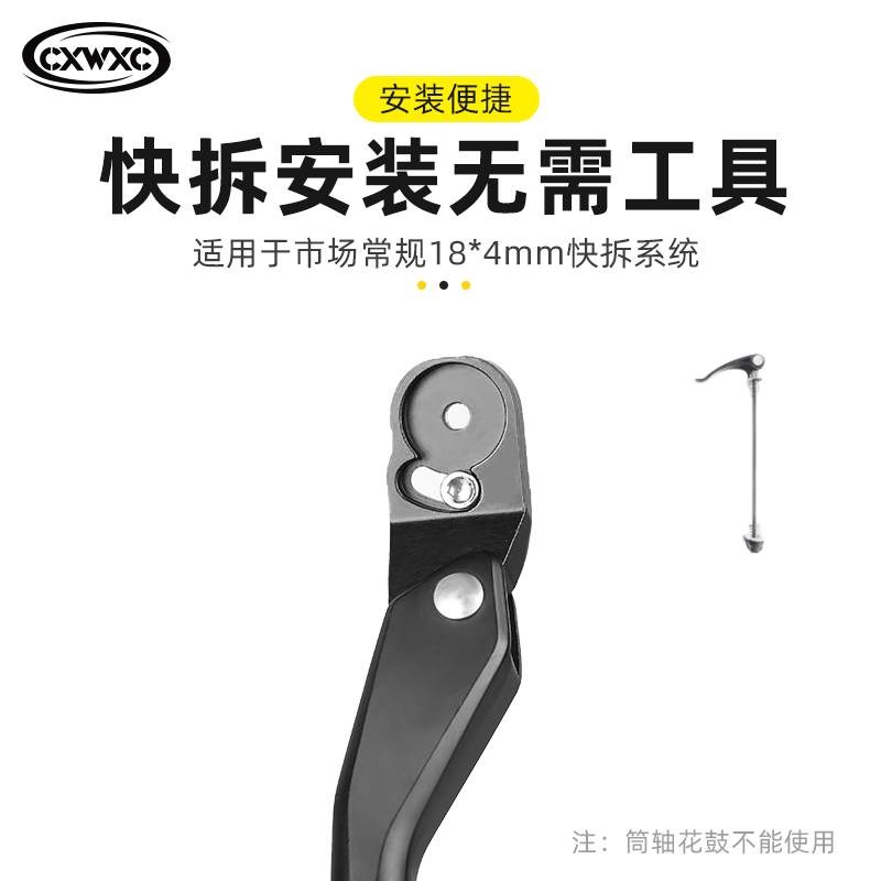 山地自行车快拆碳纤维脚撑公路车支架单车K边撑脚架支撑停车架便
