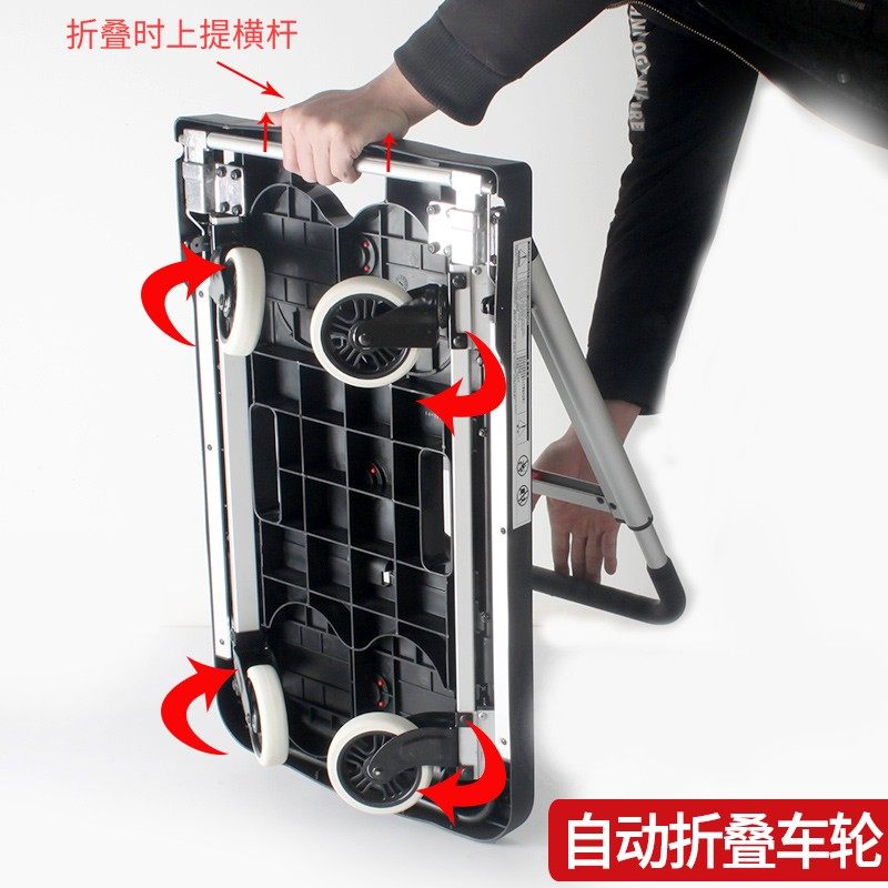 折叠静音拖车家用平板车万向轮z塑料便携推货车手推车四轮小推车