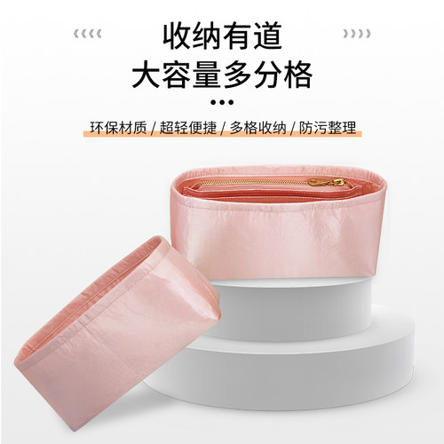 适用chane小香19bag内胆包B口盖小号中号内袋麂皮绒内衬绸缎包撑