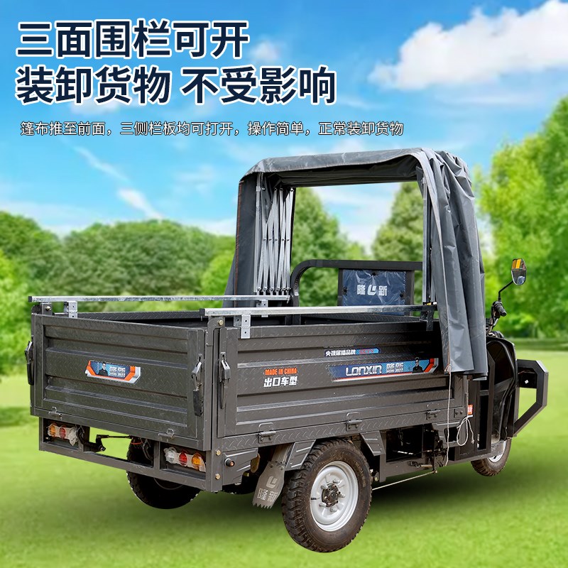 三轮车车棚d小货车带滑轮推拉雨篷电动三轮车伸缩式遮阳雨棚防雨
