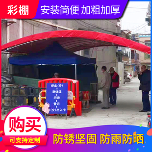户外流动酒席帐篷喜棚q农村红白喜事移动酒宴席婚庆棚车棚摆地摊