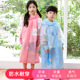 雨衣儿童男童女童连身宝宝幼儿园透明小I学生雨披恐龙雨具上学专