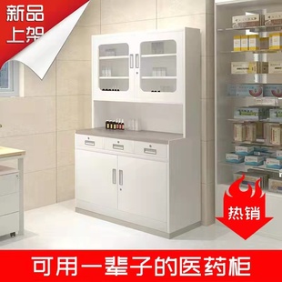 不锈钢药柜西药柜诊所处置台医院配药柜牙科无菌治V疗室操作台加