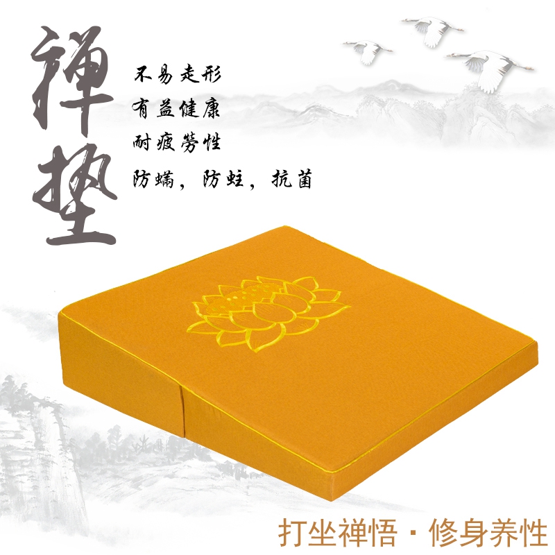 蒲团斜坡禅e修打坐垫禅坐垫大拜佛垫跪垫磕头冥想加厚便携可拆洗