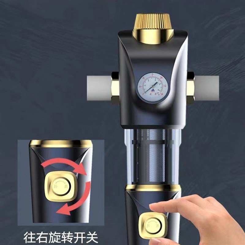 德国全屋自来水前置n过滤器家用反冲洗全铜净水器中央净水机滤水