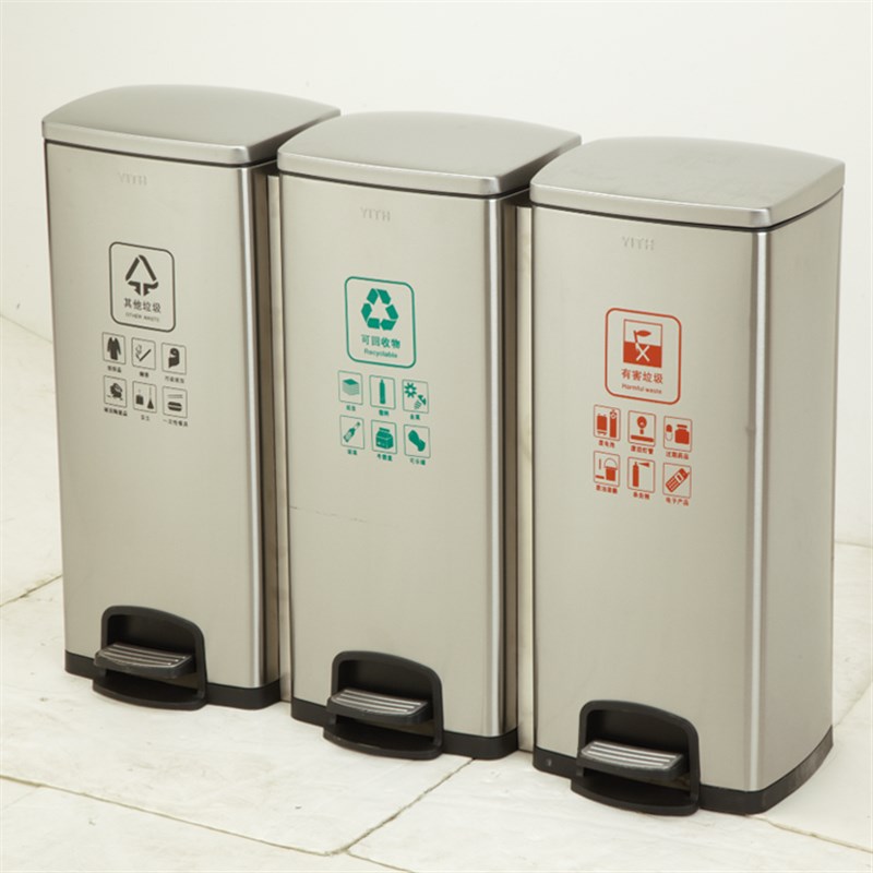 不锈钢脚踏分类垃圾桶室内外可回收干湿分离M办公室商场带盖环保