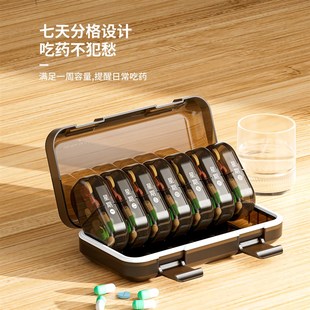 药盒药品分装盒子便携式一周七天早晚药物片N分药器老人吃药提醒
