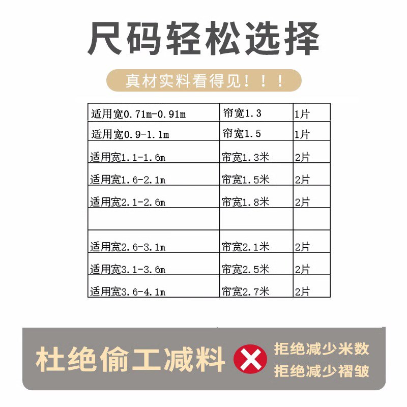 卧室窗帘全遮光2024新款隔断帘挂钩式客厅成品20S23高级遮阳布安