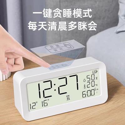 小闹钟智能2023新款学生v专用起牀神器儿童男女孩电子桌面时钟台