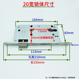 7255长235防火门锁体上提反锁快E开逃生72大葫芦轻弹簧电子锁可用