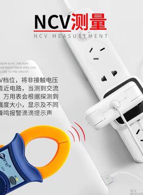 伊万仪通VC3267A+钳形万用表空调E制冷专用型数字高精度电流卡钳