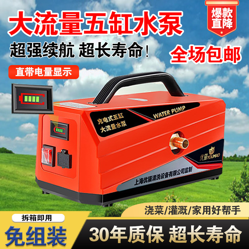 浇菜神器浇水机大流量抽水机充电式抽H水泵农村灌溉小型家用浇水