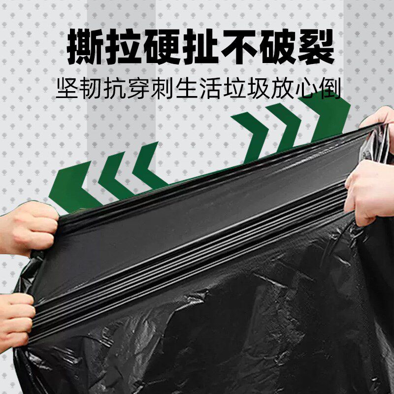 120Lb可降解大垃圾袋加厚特大号黑色酒店餐饮物业环卫商用工厂