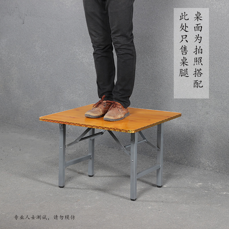 金属 折叠桌腿 铁艺支架 餐桌腿架 E桌子腿 桌架 折叠桌架子 简易