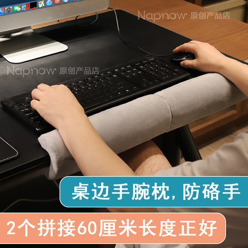 办公椅座椅e头枕仰睡枕床头靠垫椅子颈椎枕扶手靠枕桌边防撞手肘