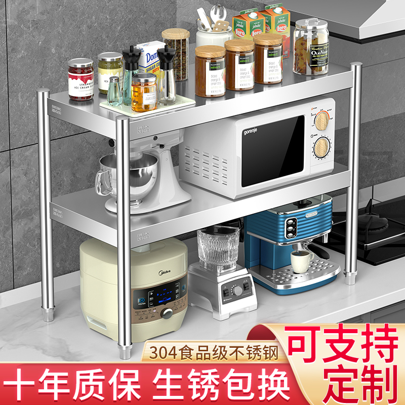 不锈钢304加厚多层p厨房置物落地台面灶台收纳储物微波炉货层架子