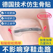 德国钛合金弹片甲沟嵌甲矫正器正甲贴脚趾M指甲往肉里长专用神器