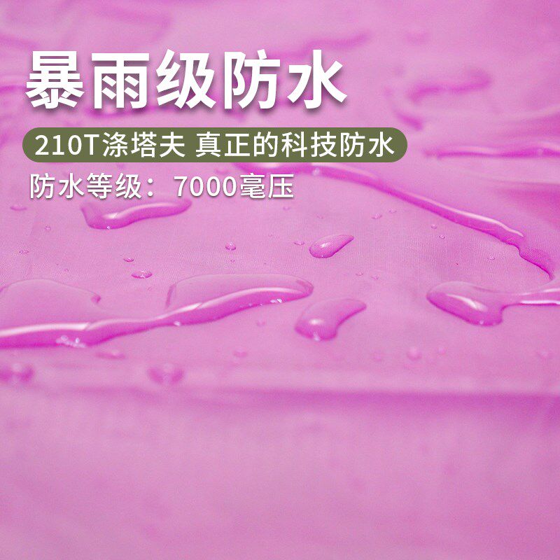 户外沙滩垫防水j防潮迷你地布超轻速干易收纳露营沙滩布草地野餐