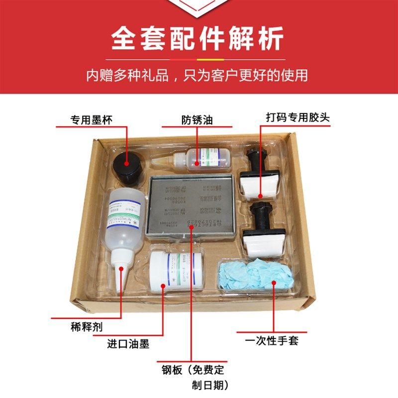 C型打码器手动大小钢板移印机生产C日期韩文数字保质期化妆品喷码