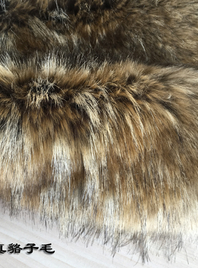 仿皮草宝葫芦提花仿貉子毛绒布料人造长毛绒帽毛领条diZy优质面料