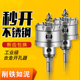 不锈钢开孔器厚铁板专r用合金打孔钻头金属扩孔器钢板开口神器