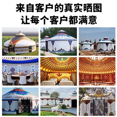 蒙古包帐篷农家乐餐饮户外活动住宿F加厚防寒保暖防雨大型帐篷野