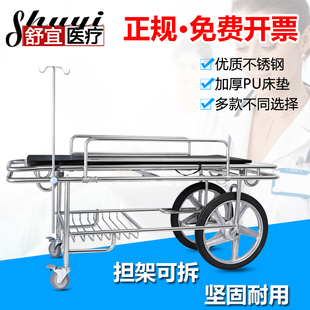 医用不锈钢c担架车病人急救车抢救床救护担架床四小轮推车转运平