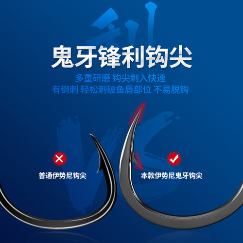 纯手工精绑成品子线双q钩防缠绕套装全套帮好的伊势尼伊豆新关东