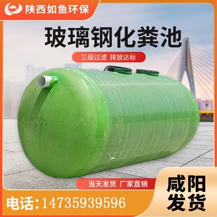 化粪池玻璃e钢缠绕三格成品隔油池污水池家用新农村三级化粪池罐
