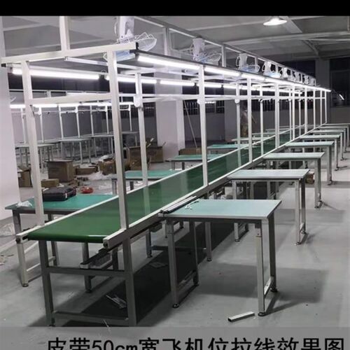 车间流水线传n送带输送带静音工作台