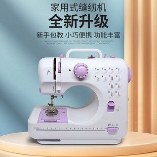 升级505A缝纫机小型迷你锁边电动家H用脚踏裁缝机自动吃厚衣车台