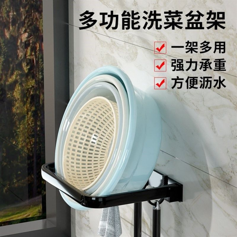新疆包邮厨房洗菜盆n置物架壁挂墙多层可折叠脸盆架放菜篮子收纳,家庭/个人清洁工具,脸盆架,淘宝优惠券,粉丝福利购,淘宝优惠卷
