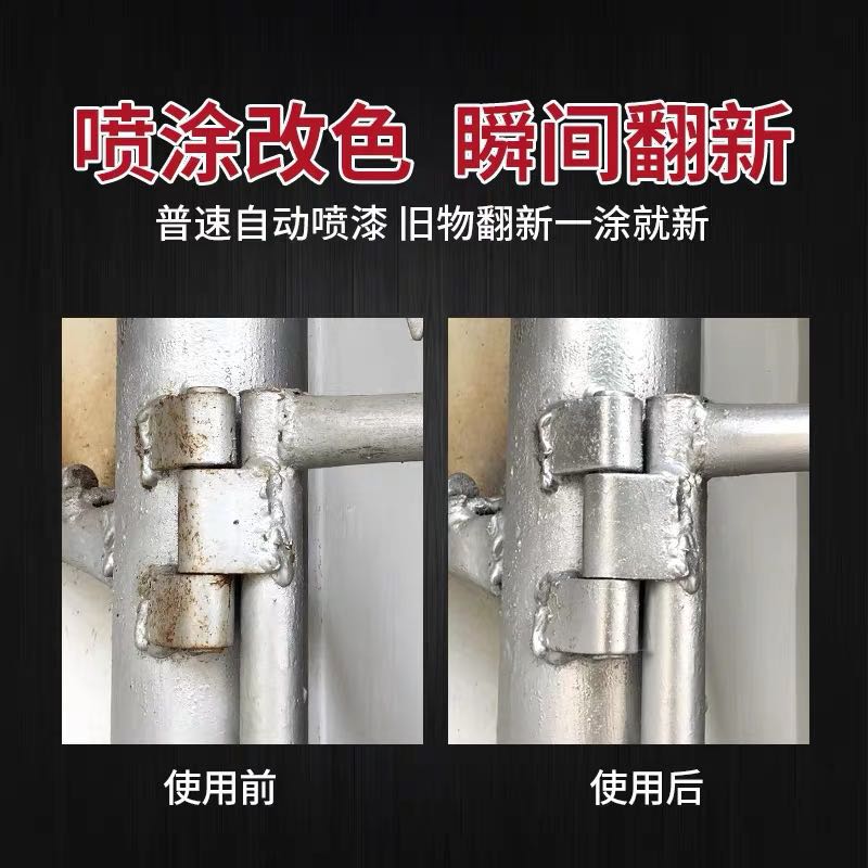 12瓶装 镀铬手摇自动喷漆不锈钢专用镀络电镀银粉银Y色金属防锈漆