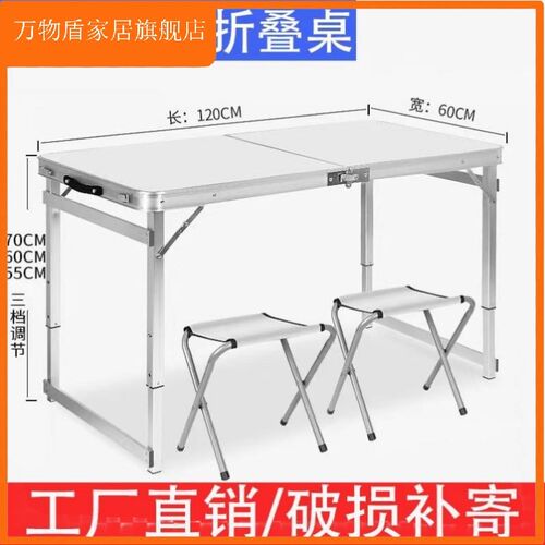 折叠桌子户外桌子移动地推摆摊临C时展示桌子便携式可折叠夜市餐