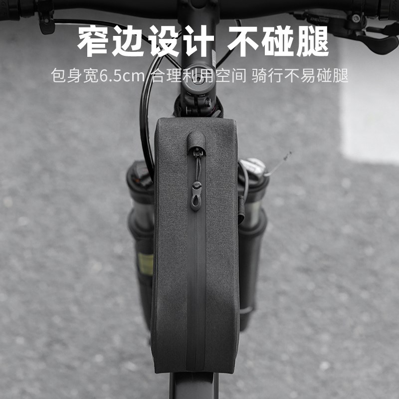 塔斯队长自行车包前梁包山地车上管包防水破风大S容量公路车骑行