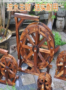 厂家直销小型商业中p心假山流水农家乐喷泉大中摆件防腐木风水轮