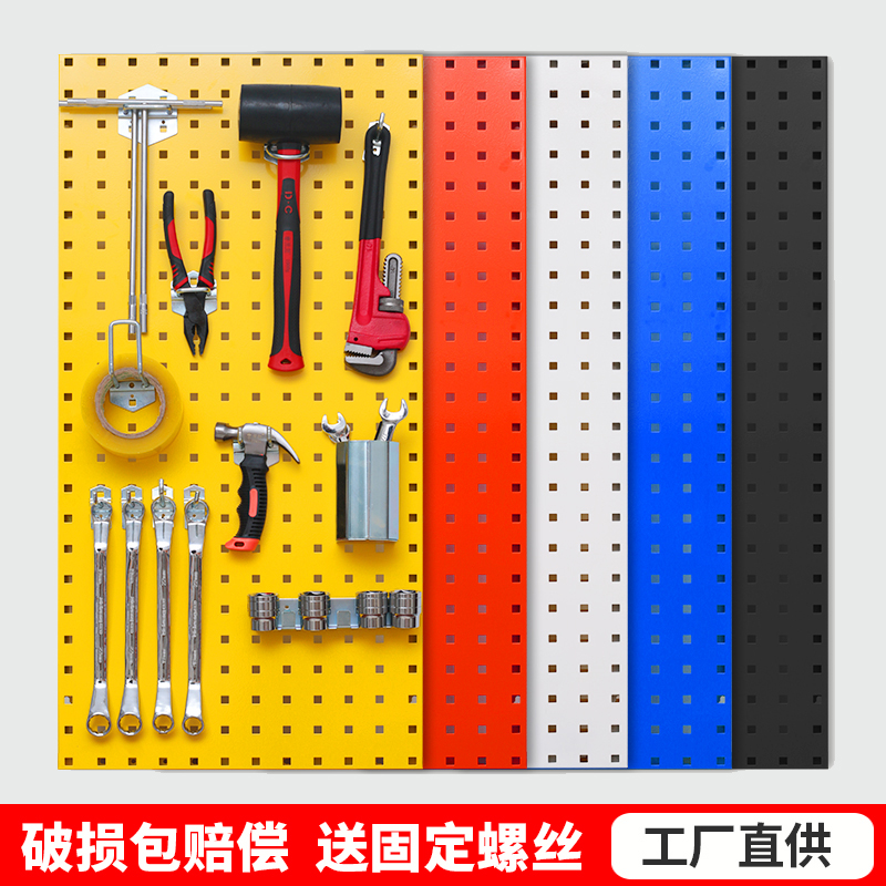 工具上墙挂f板墙面收纳方孔洞洞板工具架挂板置物展示挂架
