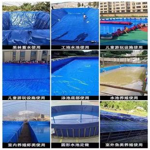 帆布鱼池大型水i产养殖水箱篷布防水布户外养鱼塘刀刮布蓄水池油